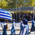 28η Οκτωβρίου: Έκτακτη απόφαση – Ακυρώνονται οι μαθητικές παρελάσεις – Σε ποιες περιοχές
