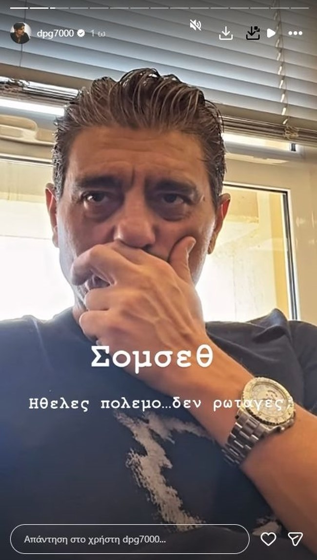 ΓΙΑΝΝΑΚΟΠΟΥΛΟΣ