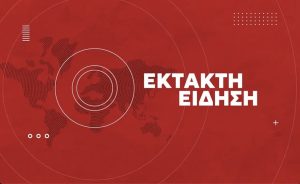 Συναγερμός τώρα: 4 νεκροί από την κακοκαιρία