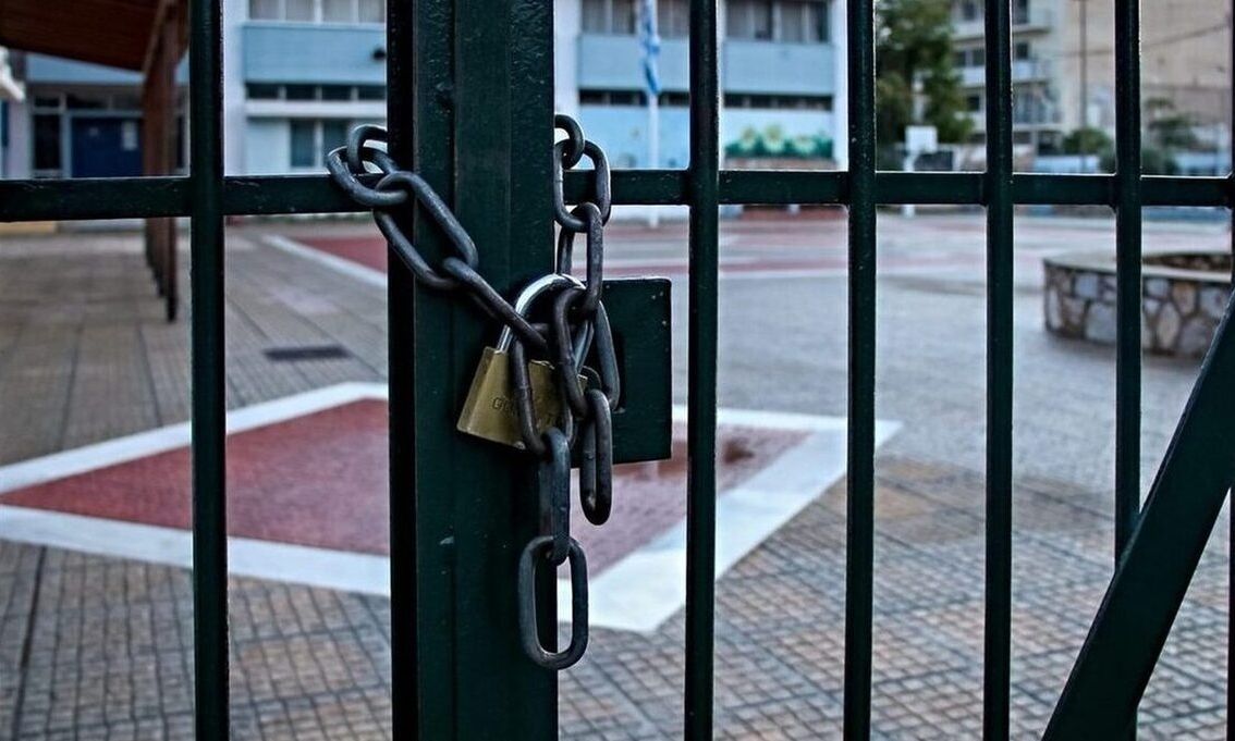 ΑΠΟΦΑΣΙΣΤΗΚΕ: ΚΛΕΙΣΤΑ ΣΧΟΛΕΙΑ ΛΟΓΩ ΚΑΚΟΚΑΙΡΙΑΣ