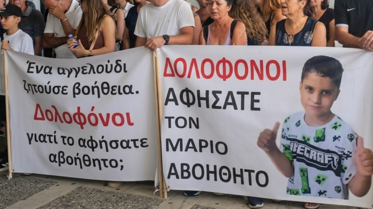 Συγκλονίζει ο πατέρας του μικρού Μάριου: «Το παιδί μου έμεινε εγκεφαλικά νεκρό από λάθος φάρμακα»