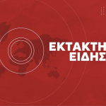 Συναγερμός τώρα: Συνετρίβη αεροσκάφος γεμάτο επιβάτες