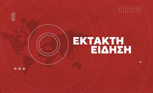 Συναγερμός τώρα: Συνετρίβη αεροσκάφος γεμάτο επιβάτες