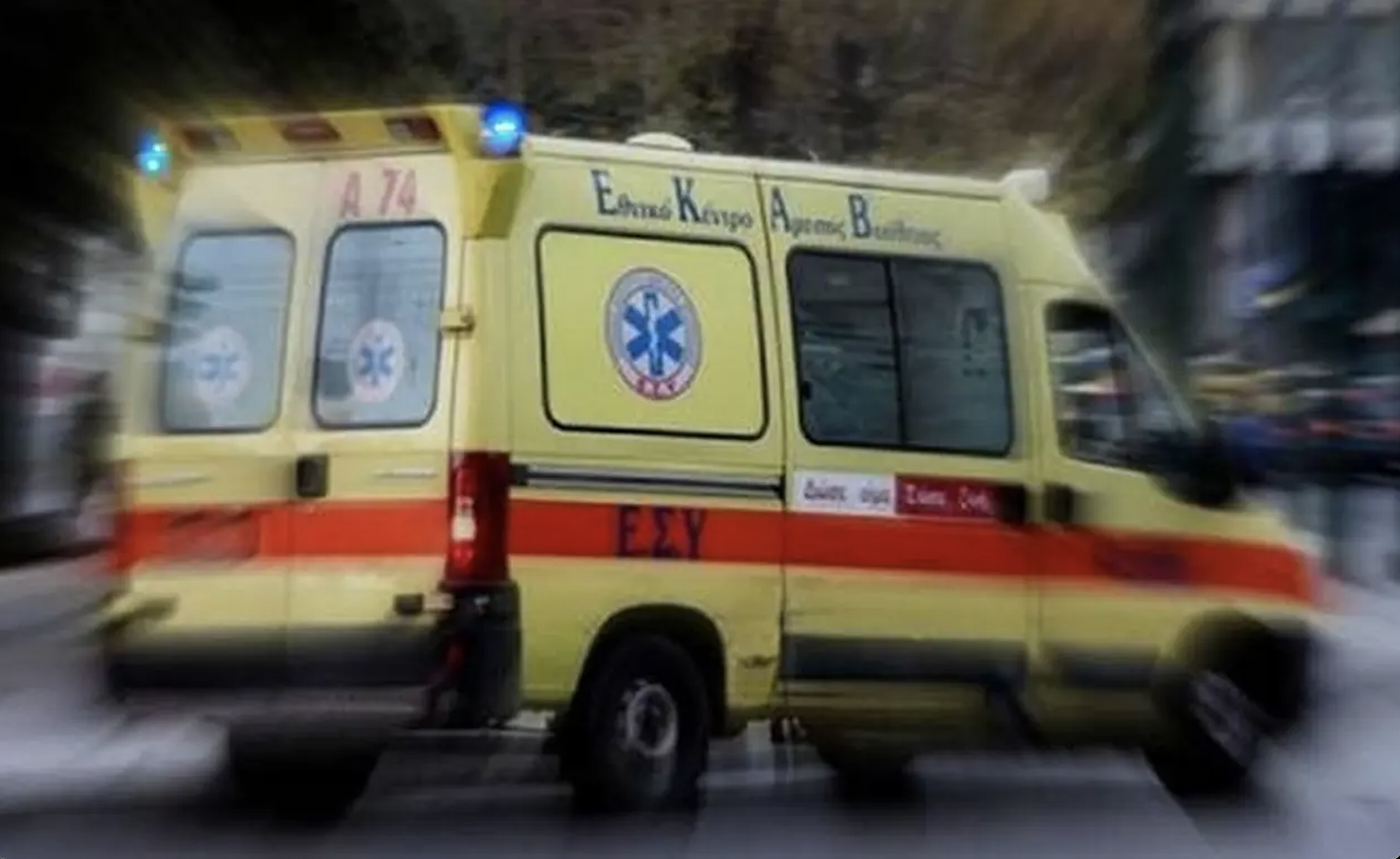 ΕΚΤΑΚΤΟ ΤΩΡΑ: Μεταφέρεται εσπευσμένα στο νοσοκομείο ο πασίγνωστος αντιδήμαρχος – Δίνει μεγάλη μάχη να κρατηθεί στη ζωή, δυστυχώς