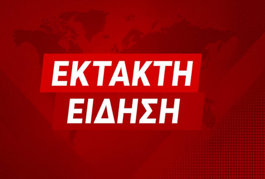 ΕΚΤΑΚΤΗ ΕΙΔΗΣΗ από την Αγγλία ΤΩΡΑ συγκλονίζει την Ελλάδα και όλο τον πλανήτη
