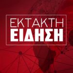Τpαγωδία με πολλούς νεκpούς πριν λίγο – Συναγεpμός στα ασθενοφόρα του ΕΚΑΒ