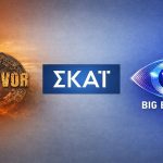 Τέλος εποχής: Ο ΣΚΑΪ «τελειώνει» Big Brother και Survivor και φέρνει το πιο αγαπημένο ριάλιτι μετά από 20+ χρόνια