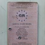 Δίπλωμα οδήγησης: Τι ισχύει με την ανανέωση – Ποιοι πρέπει να παραδώσουν το παλιό ροζ χάρτινο