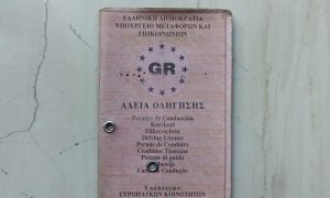 Δίπλωμα οδήγησης: Τι ισχύει με την ανανέωση – Ποιοι πρέπει να παραδώσουν το παλιό ροζ χάρτινο