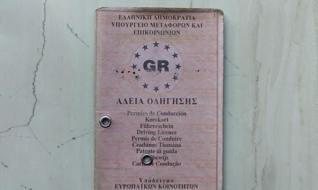 Δίπλωμα οδήγησης: Τι ισχύει με την ανανέωση - Ποιοι πρέπει να παραδώσουν το παλιό ροζ χάρτινο