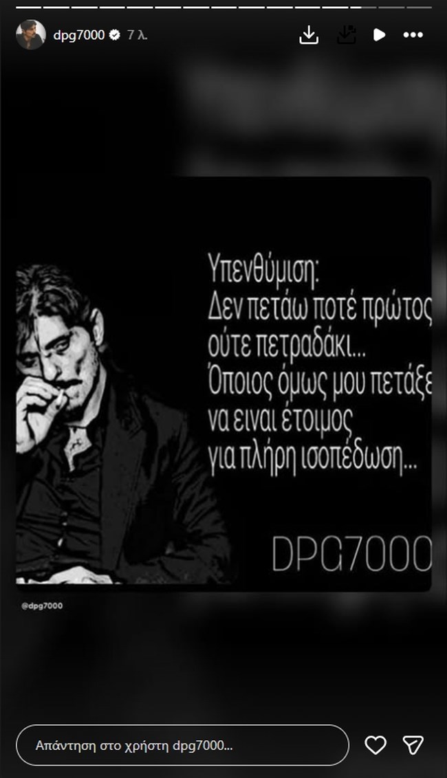 ΓΙΑΝΝΑΚΟΠΟΥΛΟΣ