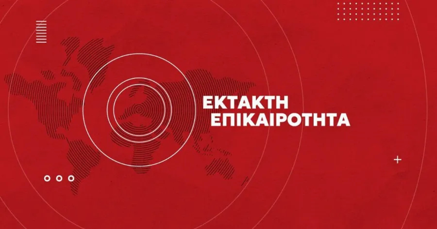 Φωτιά τώρα σε νοσοκομείο – Εκκένωση ασθενών, δύσκολη νύχτα