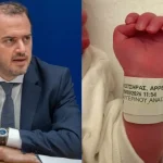 Γιώργος Κώτσηρας: Ποιος είναι ο 42χρονος Υφυπουργός που έφυγε με ασθενοφόρο από τη Βουλή – Έγινε πατέρας πριν από τρεις εβδομάδες