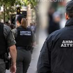 H Δημοτική Αστυνομία ξεκινάει τις συλλήψεις – Λειτουργία σε 24ωρη βάση με αλεξίσφαιρα, χειροπέδες και κλομπ