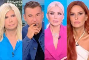 Τηλεθέαση 19/10: Μεγάλη ανατροπή στην πρωινή ζώνη – Ποιος έκανε 20,4%
