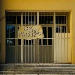 Χαμός με καθηγήτρια σε Γυμνάσιο: «Να πας στη χώρα σου» είπε σε 13χρονη μαθήτρια – Υπό κατάληψη το σχολείο