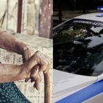 Λαμία: Ζήτnσαν σε 83χρονη 100.000 για δήθεν Tpoxαio του γιου της αλλά Auτn τους την «έφερε» για τα καλά