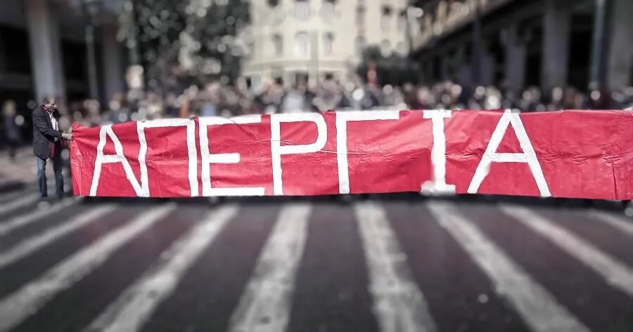 «Παραλύει» η Ελλάδα με Γαλλική συνταγή στις 21 Οκτωβρίου – Στους δρόμους μαθητές, δάσκαλοι και καθηγητές
