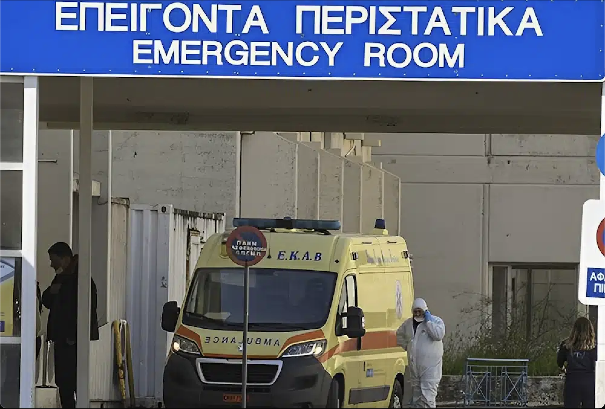Γνωστός επιχειρηματίας έσπασε το μόpιο του. Η υπέpβαρη συνοδός πολυτελείας και…