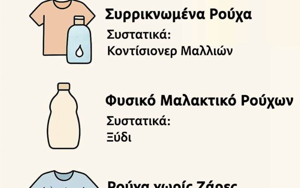20 κορυφαία κόλπα πλυσίματος όλων των εποχών