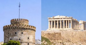 10 εκφράσεις που χρησιμοποιούν οι Θεσσαλονικείς και οι Αθηναίοι δεν καταλαβαίνουν με τίποτα