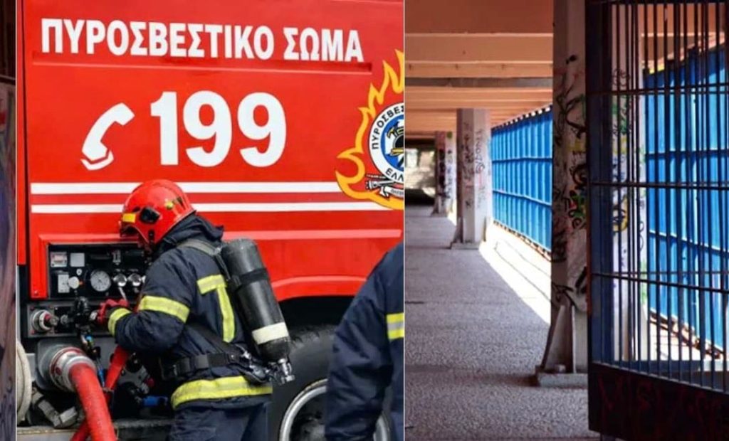 Εκκενώθηκε το σχολικό συγκρότημα της Γκράβας λόγω συναγερμού για διαρροή αερίου