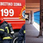 Εκκενώθηκε το σχολικό συγκρότημα της Γκράβας λόγω συναγερμού για διαρροή αερίου