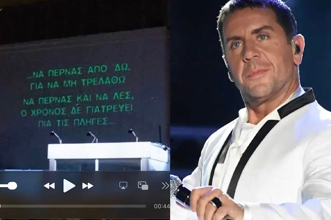 Το ακυκλοφόρητο βίντεο με στίχους του Γιώργου Μαζωνάκη πάνω σε κτίρια της Αθήνας