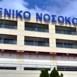 Μητέρα δώρισε τα όργανα της 36χρονης κόρης της που πέθανε μετά από ρήξη ανευρύσματος
