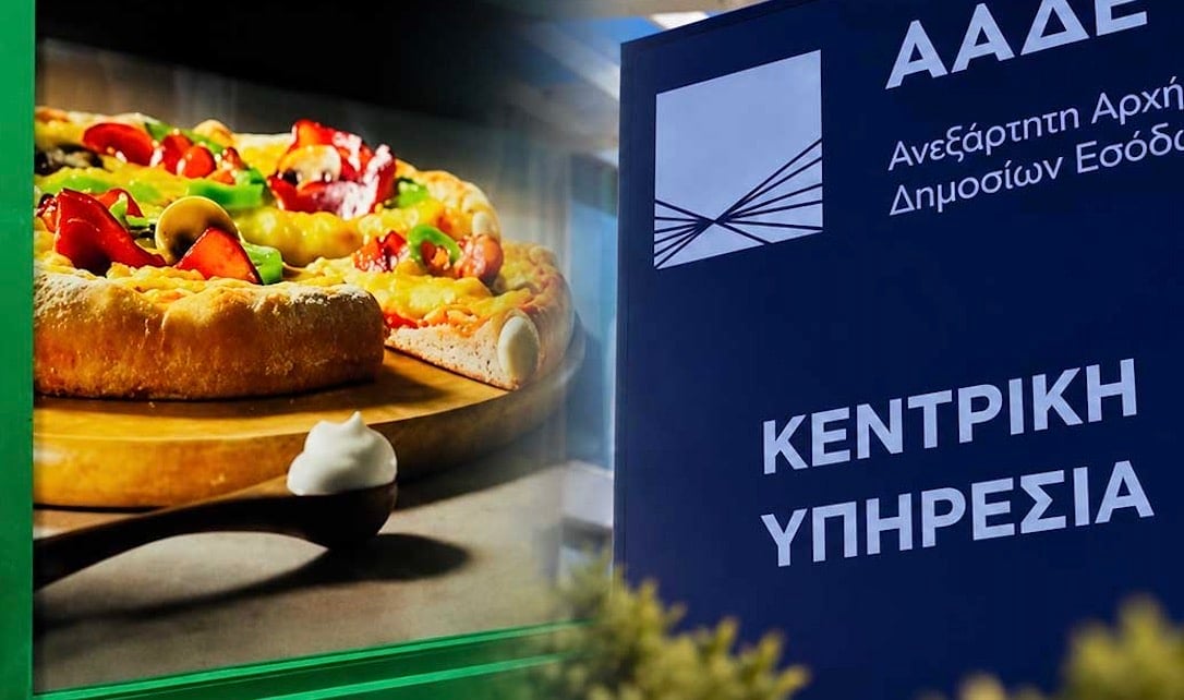 Πασίγνωστη ελληνική αλυσίδα πιτσαρίας «πείραζε» αποδείξεις και δεν απέδωσε ΦΠΑ 25 εκατ. ευρώ
