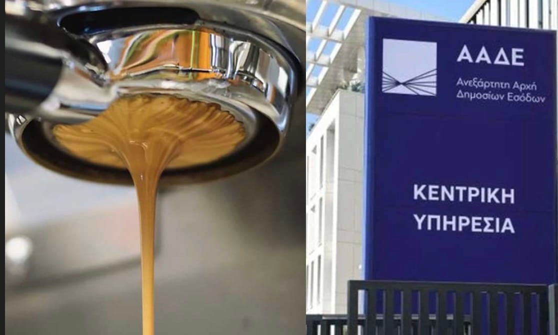 Οι πληροφορίες από έγκυρες πηγές για τη νέα αλυσίδα καφέ που βρίσκεται στο focus της ΑΑΔΕ - Η ραγδαία ανάπτυξη, τα υπερκέρδη και ο πικρός λογαριασμός που έρχεται