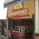 ΕΣΚΑΣΕ ΝΕΑ Pizza Fan: Κλείνει πασίγνωστη αλυσίδα φούρνων για φορολογική απάτη εκατομμυρίων Συνελήφθη ο ιδιοκτήτης