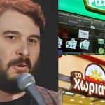 Πάρις Ρούπος: Αποκάλυψε ότι εκτός από την «Pizza Fan» είχε απολυθεί και από το «Χωριάτικο» – «Πάρτι» στα σχόλια της ανάρτησής του
