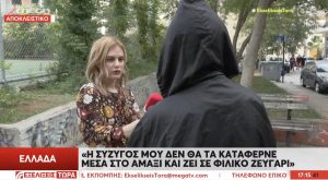 Σοκάρει η ιστορία του κ. Νίκου: Στα 74 του ζει στο αυτοκίνητό του μετά την έξωση – «Περπατάω 25 χιλιόμετρα για 15 ευρώ»
