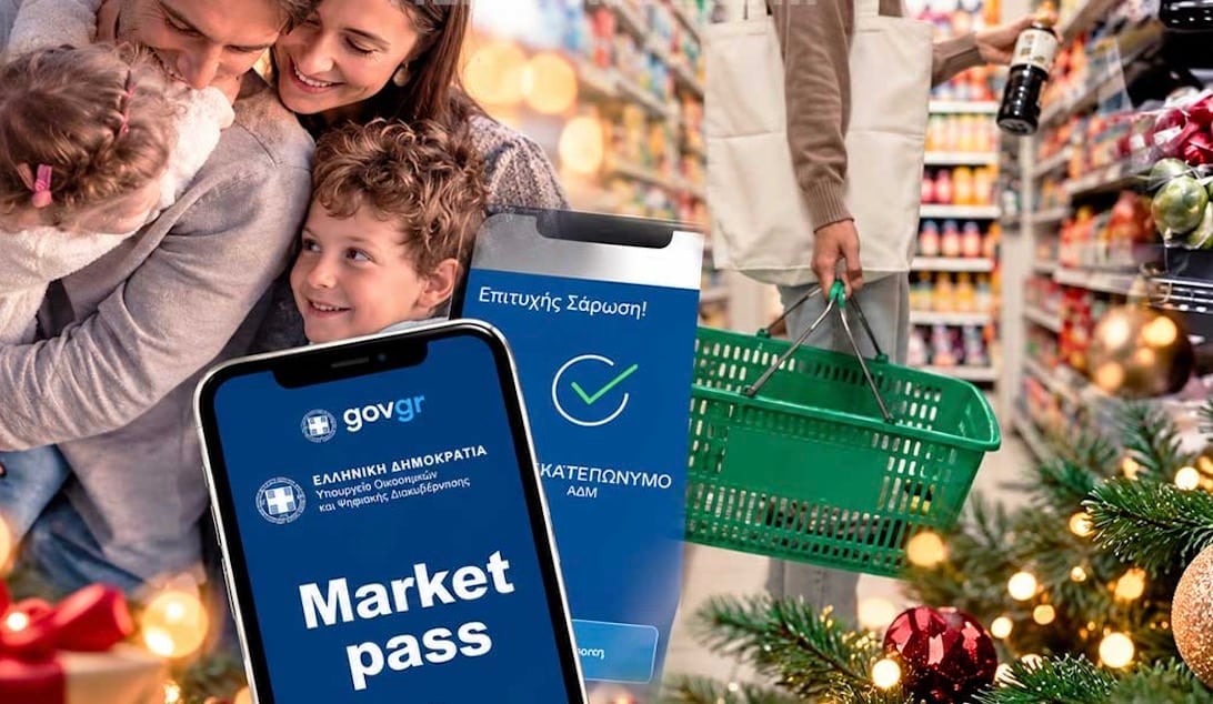 «Κλείδωσε» το Market Pass με κάρτα πριν τις γιορτές - Ποιοι θα πάρουν περισσότερα