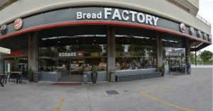 ΕΚΤΑΚΤΟ ΓΙΑ ΤΑ BREAD FACTORY