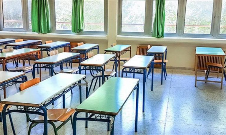 ΕΚΤΑΚΤΟ: Κλειστά σχολεία αύριο Πέμπτη 15/10, μόλις ανακοινώθηκε